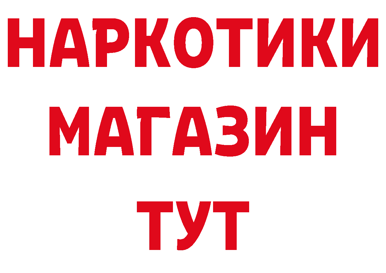 Как найти закладки? площадка телеграм Среднеколымск