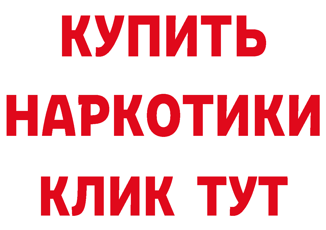 ГЕРОИН гречка зеркало сайты даркнета кракен Среднеколымск